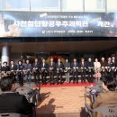 사천항공우주과학관 이미지