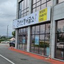 풍천장어굽소 이미지