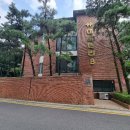 서초중앙로29길 16-6 이미지