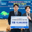 제일코퍼레이션