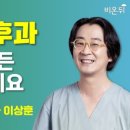 이상훈이비인후과 - 수원시 권선구 매송고색로 667 | 이상훈이비인후과