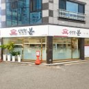 구암동214 이미지