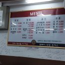 뽀빠이보쌈