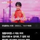 길면3년 짧으면1년🎵 카티💛 이미지
