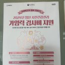 여성아이병원 이미지