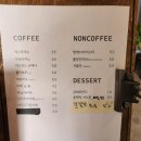 마도로스커피 이미지