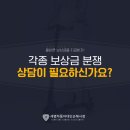 사정전동대여