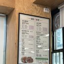 [안동]삼보잡탕 해물찜
