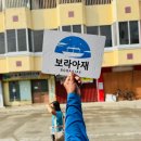 열하루수산 | 보라카이픽업샌딩 신청 보라카이호핑투어 혜택 보라아재 가성묶음팩 후기