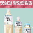 아침햇살 이미지