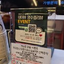 연제구-107 | 배곧 맛집 연제네 쌀국수 분짜 양 많고 든든한 베트남 음식점
