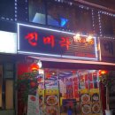 면목역3번출구(파리바게뜨) 네이버블로그