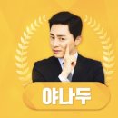 [스냅사진] 오늘은 나두 모델! 스튜디오 촬영 with 효팡스냅