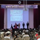 문막중학교 이미지