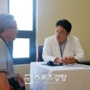강북힘찬병원 스포츠경향