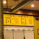 강나루민물장어 이미지