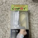 모비유 무지외반증교정기 케어풋 사용후기