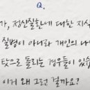 종로정신건강의학과의원 이미지