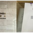 대한민국 민원 행정사사무소 이미지