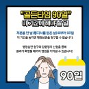 타임 행정사 사무소 이미지