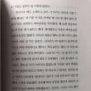 조 양은 누구의 입시를 방해하였는가 이미지