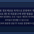 건대역레오정형외과의원 네이버블로그