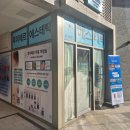 루미에르에스테틱 - 용산구 | 강동구에스테틱 루미에르에스테틱 피부 재생술 관리받고 온 솔직후기