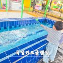 스마일 뽑기방 | 곡성 키즈글램핑 전남 수영장 캠핑장 놀이터