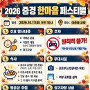 내일(17일) 동부이촌동 사시거나 지나가시는분들 오시면... 이미지