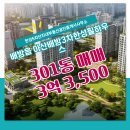 한성부동산공인중개사사무소 이미지