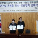 국립수산과학원 이미지