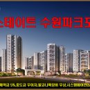 수미파크 이미지