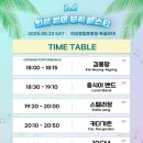 의성종합운동장 이미지