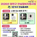 양천