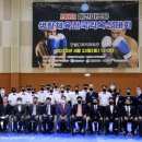 산호체육관 이미지