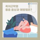 금천서울굿마취통증의학과의원 이미지