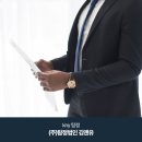 김앤유법률사무소