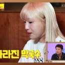 KBS2TV 사장님 귀는 당나귀 귀 이미지