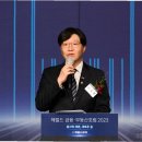 잭팟 이미지