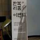 원주역사박물관 이미지