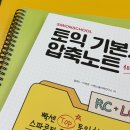 띡자님🤴🏻❤️ 한번만 읽어주세요 진자 제발요… 이미지