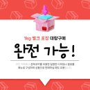 몽글이네 이미지