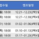 우주캠프 이미지