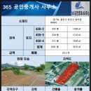 양지-3572 이미지