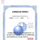 행정사 조윤 사무소 이미지