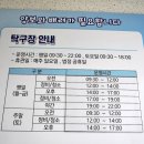 고양장미란체육관 탁구장 이미지