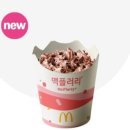 맥도날드목포석현점 이미지