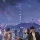 그대