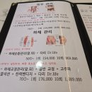 영등포 웨딩케어 윤곽 축소관리 연예인 만들기 근막테라피 후기