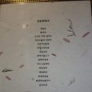 산들화 이미지